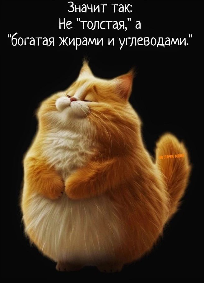 Значит так: Не 