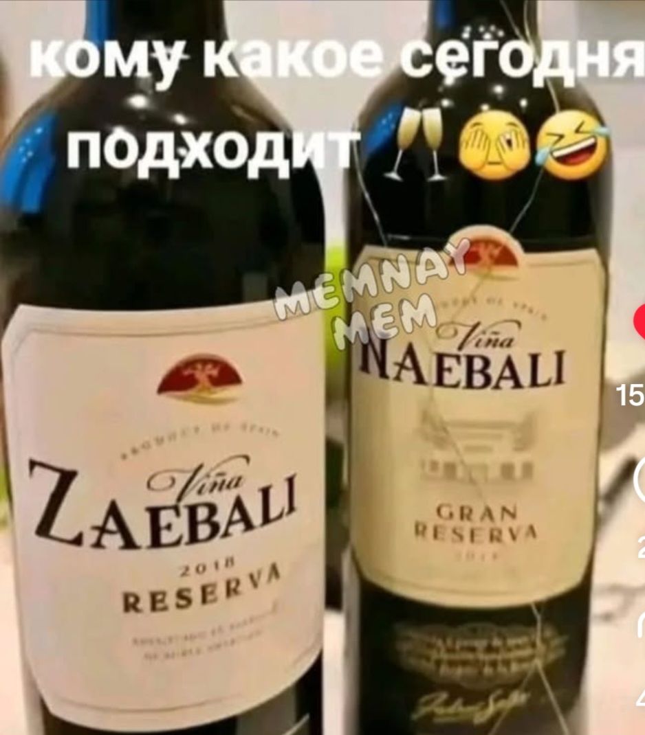 кому какое сегодня подходит