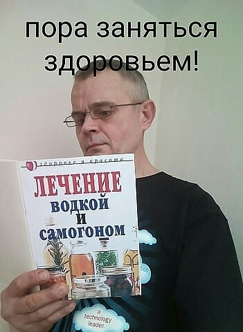пора заняться зджьем ЖМ