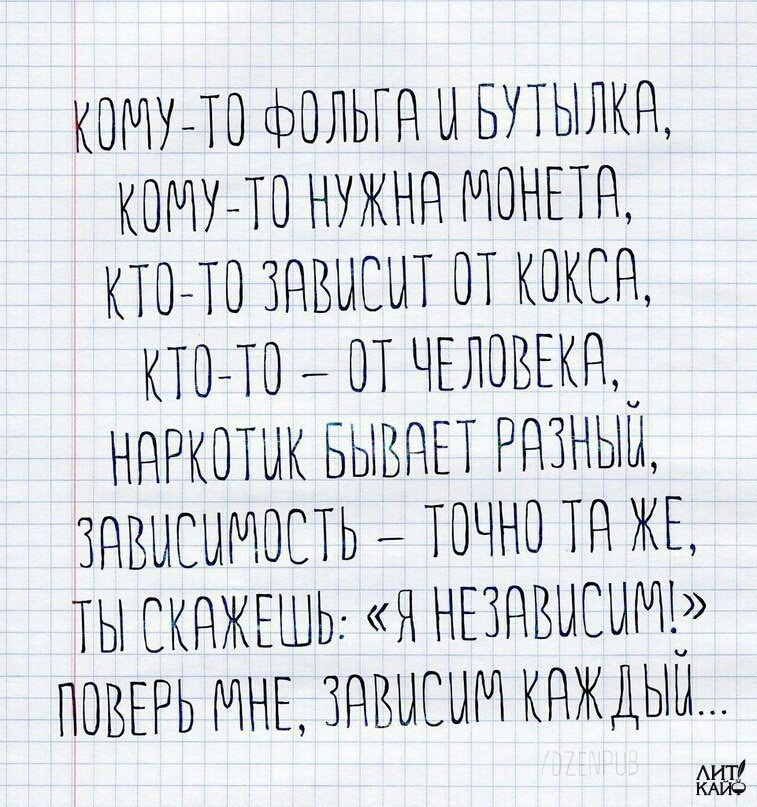 КОМУТО ФОЛЬТН Н БУТЬТЛКН КОМУТО НУЖНО МОНЕТН КТО ТО ЗНООСНТ ОТ КОКСН КТО ТО ОТ ЧЕЛОВЕКН ННРКОТОК БЬТОНЕТ РНЗНЬТО ЗНООООМОСТЬ ТОЧНО ТН ЖЕ ТЫ ОКНЖЕШЬ Н НЕЗНОНСОТН ОООЕРЬ МНЕ ЗНООСОТО КНЖДЬТО А