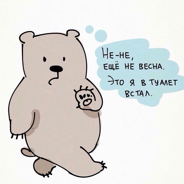 Цвднв к ЕЩЕ НЕ ВЕСНА Это я втчмет ВСТАА