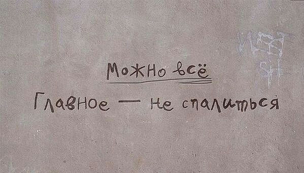 Г АцеНОе _ Не спдхитпься