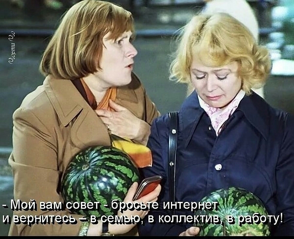 рй вам совет 6 ггрнитте