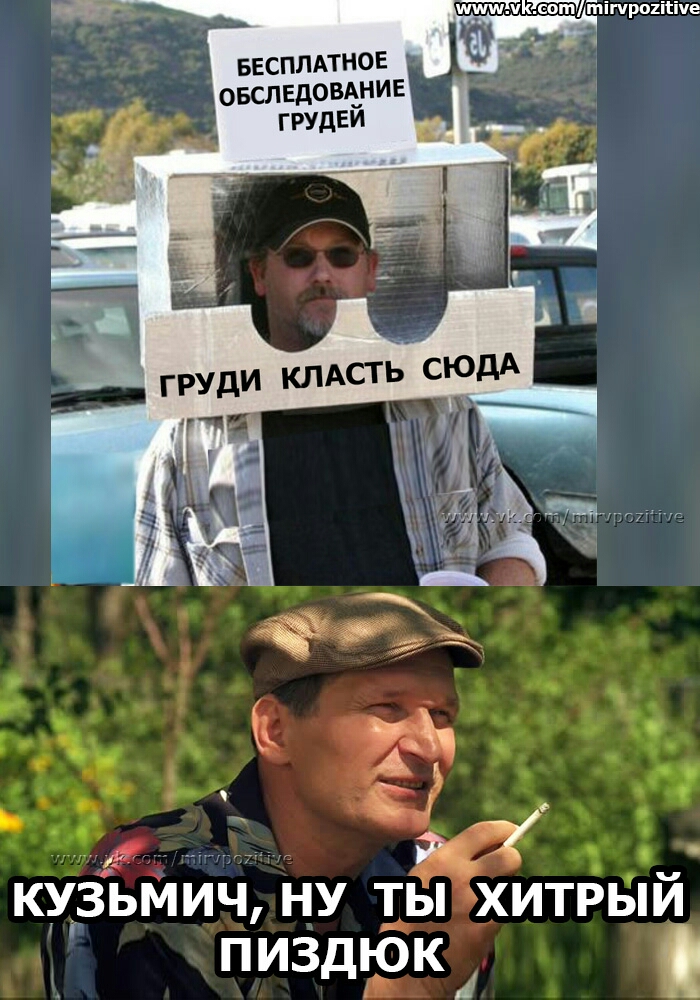 чКшшТп іпіроиіііче ввсплдтнов овслъгдоыънИЕ г ЁЁ ку35мич ну ты хитрый пиздюк