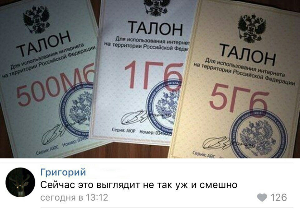 Григорий Сейчас это выглядит не так уж и смешно СЕГОДНЯ 513212