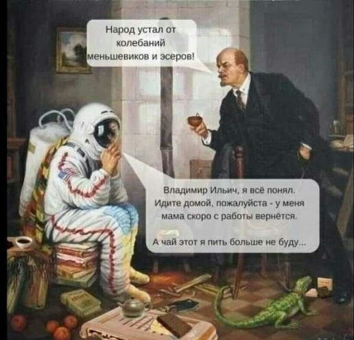 на щ и м ьшешшш Ечпдимип Ипьич и все понял Илит шп пуисш не А н т поныне Буду