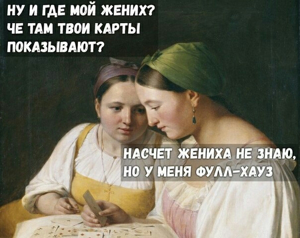 ну и ГАЕ мой женит чв тли твои кдрты покдзывдюп