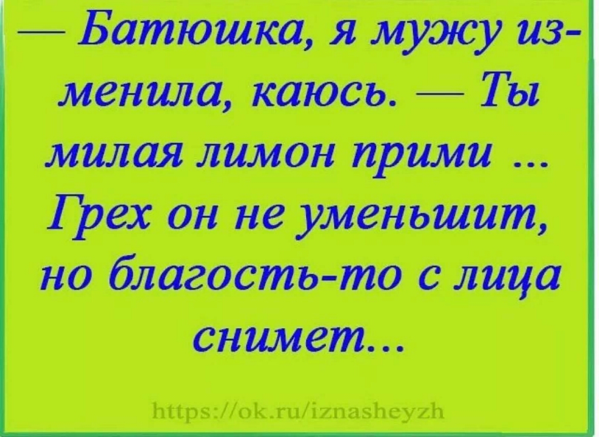 _Витюшщялотуиз шила каюсь 1Ъя мимикрия и он не по благость мо с ща антенн