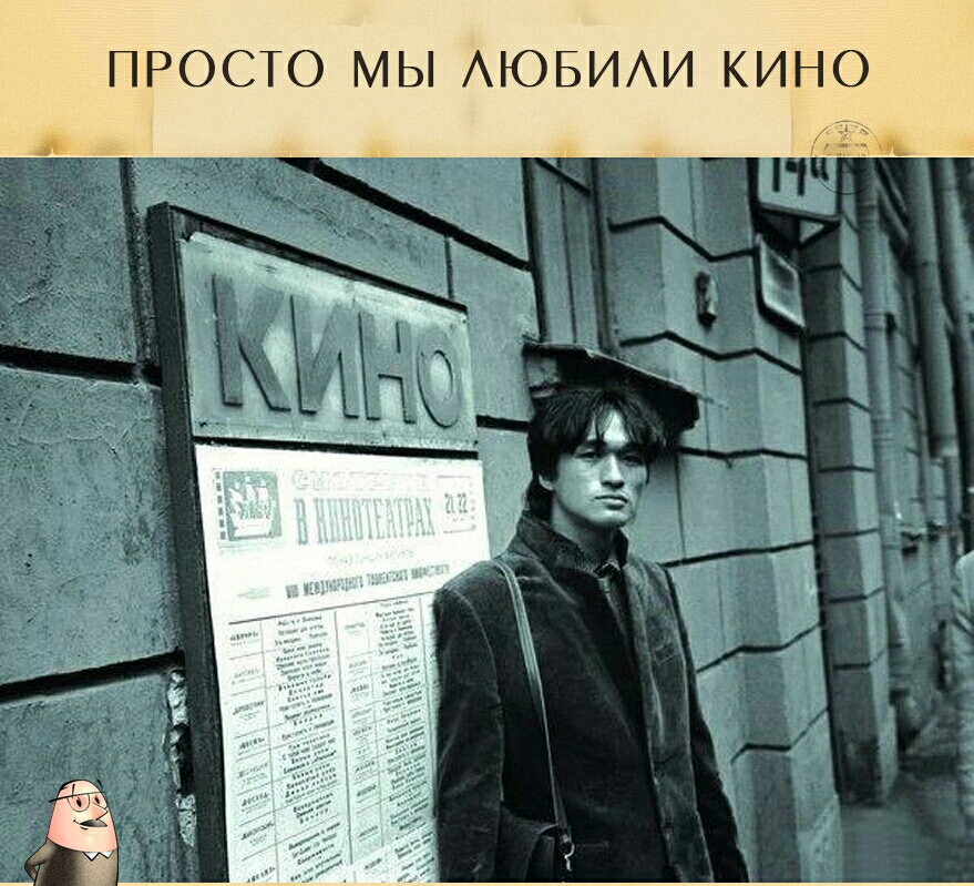 ПРОСТО МЫ АЮБИАИ КИНО