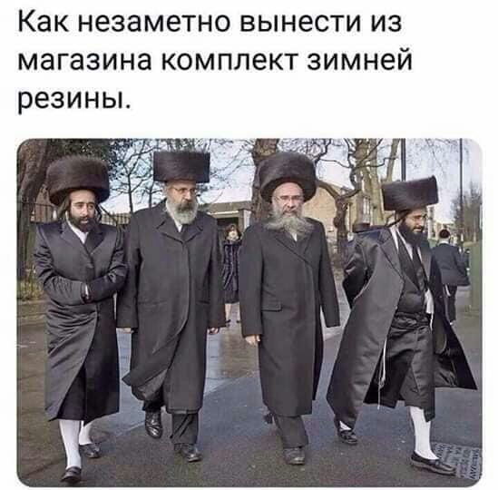 Как незаметно ВЫНЗСТИ ИЗ магазина КОМПЛЗКТ зимней РЕЗИНЫ