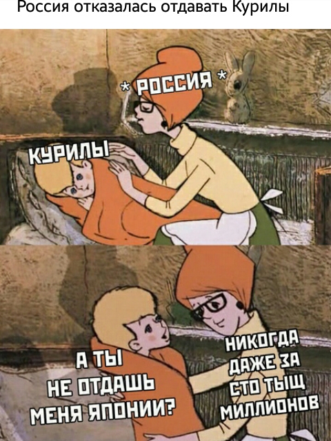 ОССИЯ ОТКЭЗЭЛЭСЬ ОТДЭВЭТЬ урИЛЫ