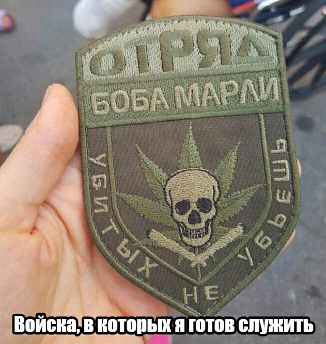 Войска В которых 0ЮВ служить