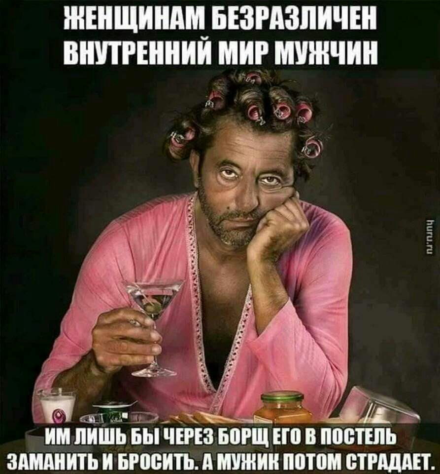 ШЕИЩИИАЦБЕЗРАЗПИЧЕИ ИИПРЕИИИИ МИР МУЖЧИН ппщ ИМ НИПИ вы ЧЕРЕЗ БИРЩ ЕГИ И ИМПБ ЗЩИИТЪ И БРИВИТЪ ИШИИИ ШШШ БТР