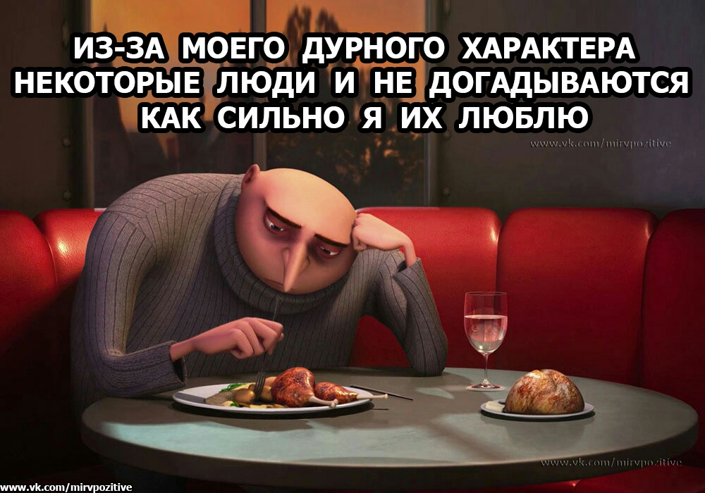 1 Мбвго дуРного ХАРАКТЕРА НЕКОТОРЫЁЁлюди и не дОГАдЫВАЮТСЯ КА КАК сильноя их лювлю ичишпшіпршігіие