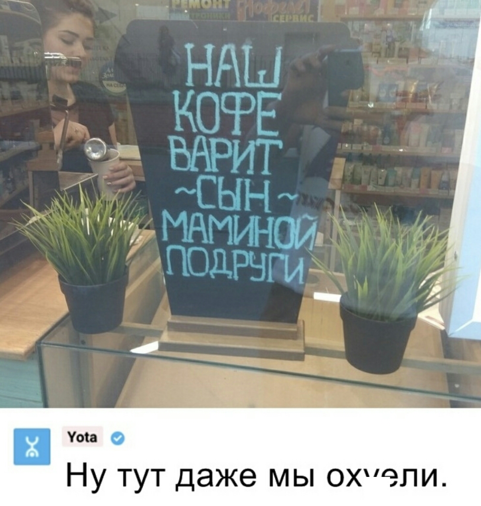 Уси Ну тут даже мы охтэли