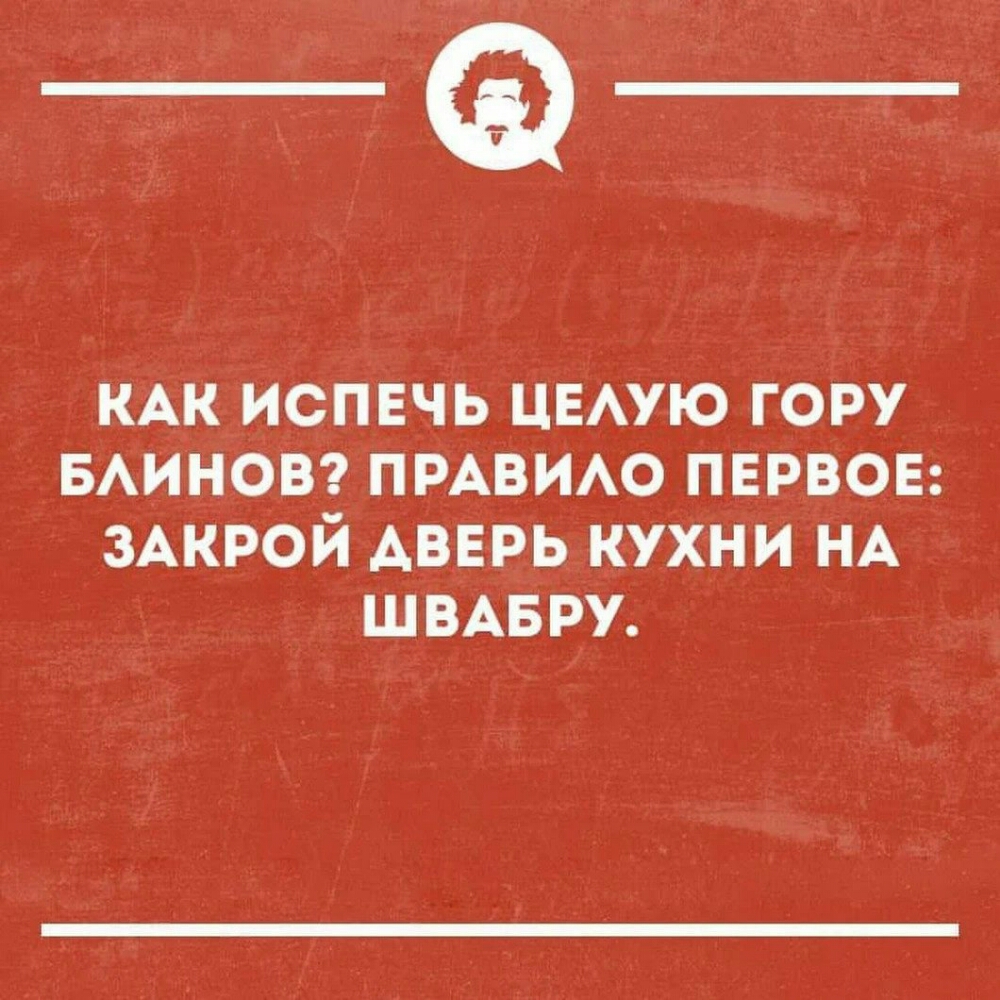 КАК испечь ЦЕАУЮ гору БАИНОВ пмвшю первов ЗАКРОЙ АВЕРЬ кухни НА швмзру