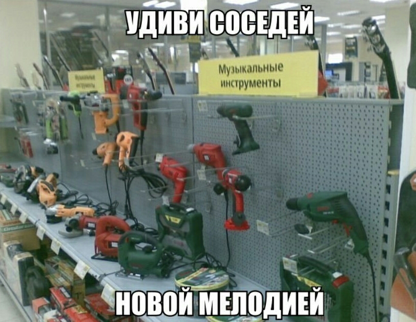 Му итппьные шшрументы