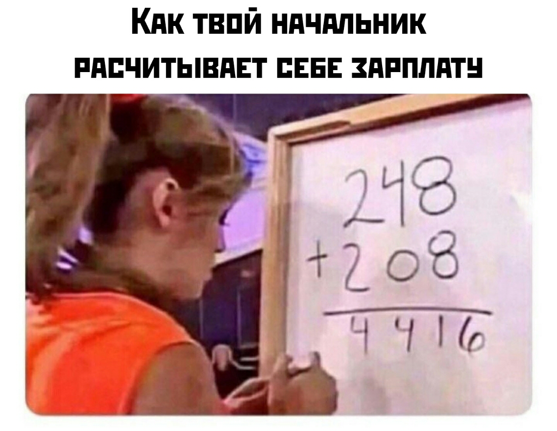 Кпк твпй ндчдпьник пдпчитывдвт Еы здпплдтн
