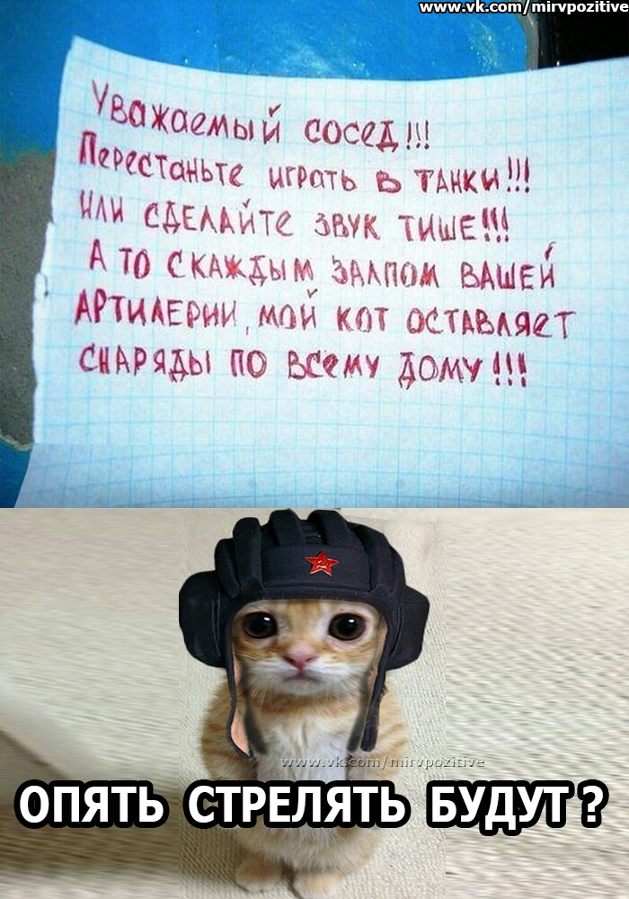 шшшм сош шітрохіние ЕЁЖОЙМЫЙ сосед сцТачьте ыгрпть ъ тыщи сЬЕммте атк _ А то скдщщ асами ышей АРтиАЕрии маи кт остьыягт сидряды по дому