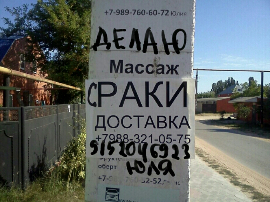 7989 760 6072 ю ДОСТАВКА _ 75 _ 23 Ч ___ _