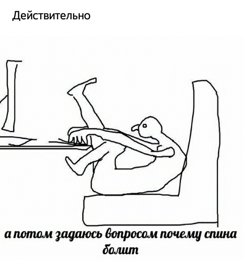 Дейсгвительно