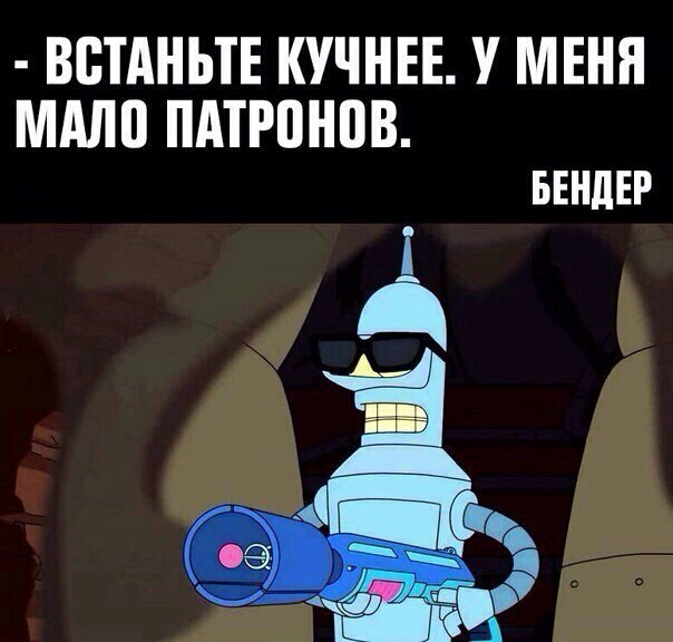 ВВТАНЬТЕ КУЧНЕЕ У МЕНЯ МАПП ПАТРПНПВ ввндвр