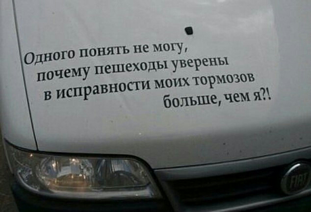 ОГО ПОНЯТЬ В МГПУ ВХОЦЪХ уверены СТИ МОИХ 109МЪ3Е больше чем я Оди почему пеш в исправно