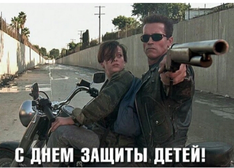 тием здшиты дшй