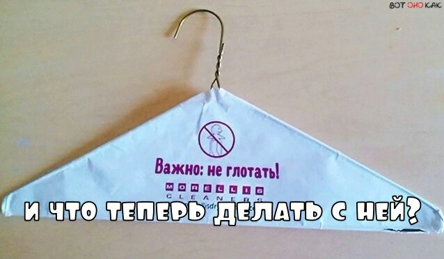 ютэюш Важно не глотать И И П В П И ш 9 штш ЩЁЪЁъ