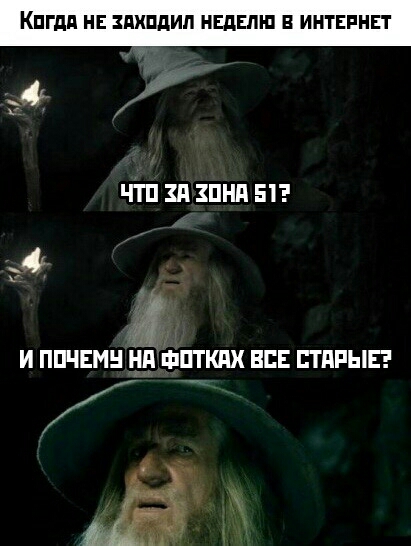 КПГдП НЕ ЗПХПдИЛ НЕдЕтП В ИНТЕРНЕТ А НТП ШЗПНП 51 А у и ппчвмн нп шптких вп тдпывэ