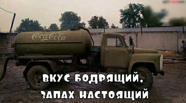 вкус водмщий эдпдх идстоящий