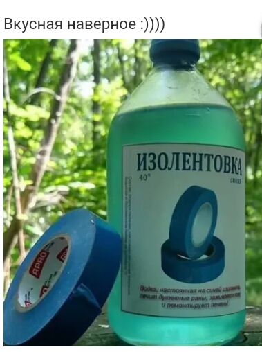 Вкусная наверное