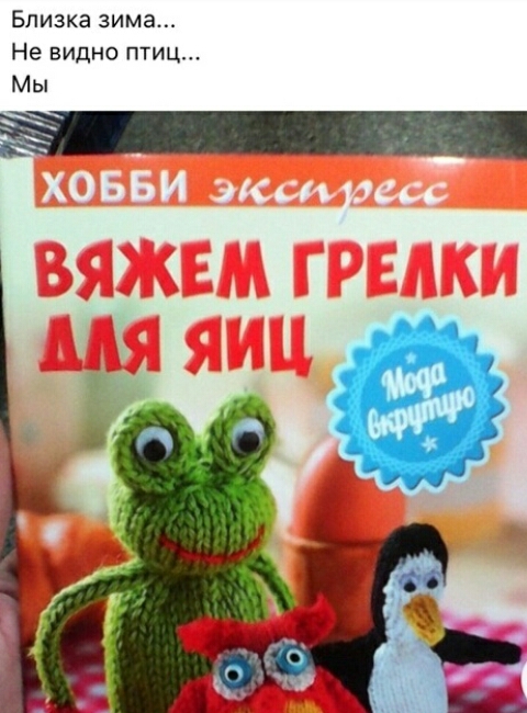 Близка зима Не видно птиц