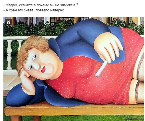 Мадам скажите а ничему вы не калием 7 А хрен его знает навести наверчо