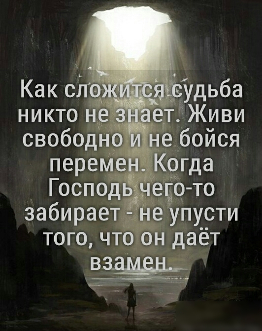 ёЁуітусти того что он дает