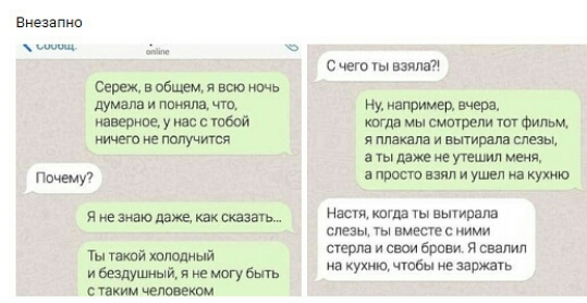 Внезапно серы в общем я вас ночь шмели и поняла что мирное у иди в ичет е получи тя Пищу я не знаю дам как ышшь Ты май холодный и Беалупмый я могу Быть пким человеком с чет взяппт Ну например ми югда мы ситем пп Фильм и плакала и вшита плющ мм не пеш шил апвосюиялиуиктчкушю Настя Югра вьпипапа слезы вместе с ними стерла и свои Брови я шамп на кухню чтбы ие запить