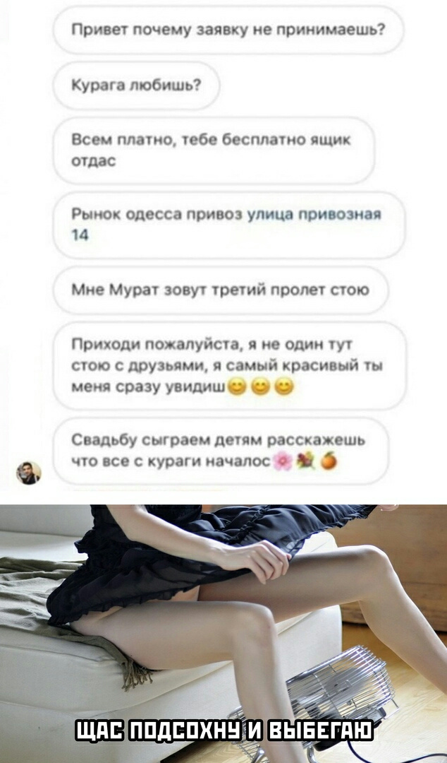 Привет почему заявку на принимаешь Курага тобишь Всем плато Уебе бесплато ящик отдвс Рынок одесса привоз улица привозиая 14 Мне Мурат зовуі третий пролет сюю Приходи пожалуйсга не один уг стою друзьями и самый красивый ты меня сразу идиш Свадьбу сыграем депм расскажешь чю все с кураги иачалос