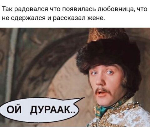 ТЗК РЭДОБЭЛСЯ ЧТО ПОЙВИПЭСЬ ЛЮбОБНИЦЗ ЧТО не СДЕРЖЗПСЯ И рассказал жене