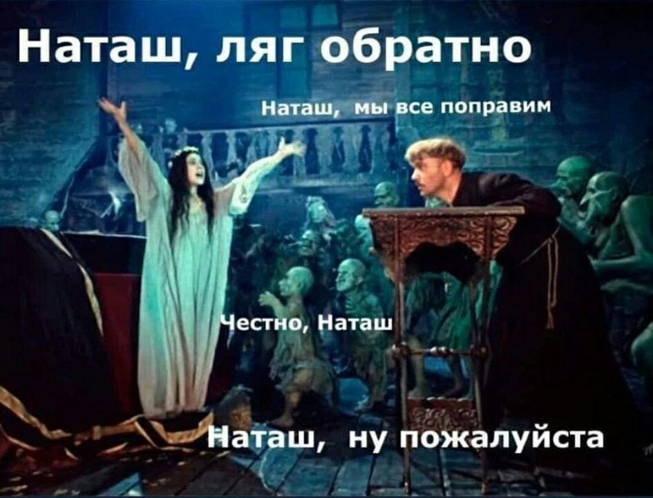 Наташ ляг рб атно _ _ пелевин Ё _ 1 Чагаш ну пожглуиста