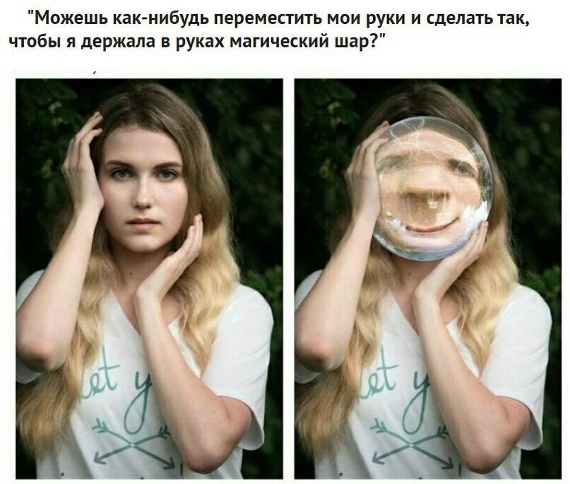 Фотошоп, уроки фотошоп - Photoshop