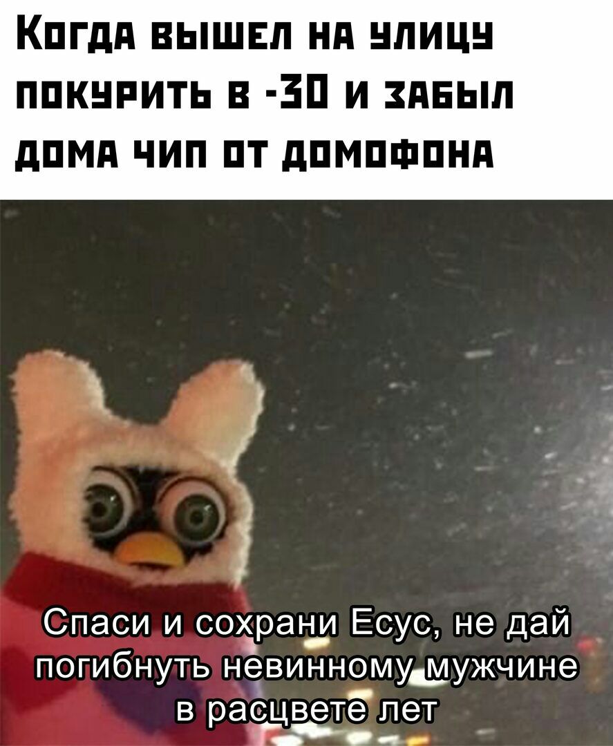 Кпгдд вышвп нд нпицн ппкнпить в 3П и дЕыл дПМд ЧИП ПТ дПМПШПНд Спаси и сохрани Есус не дай погибнуть невинномудмужчине В ЭС вете пет р Ь