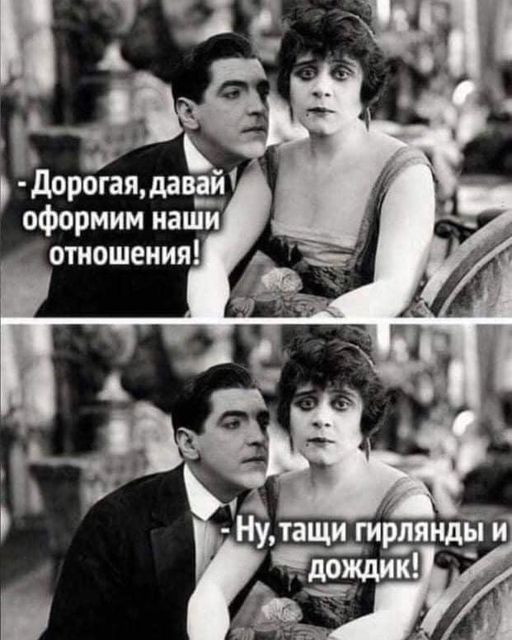Ъорогаядава' оформим наши