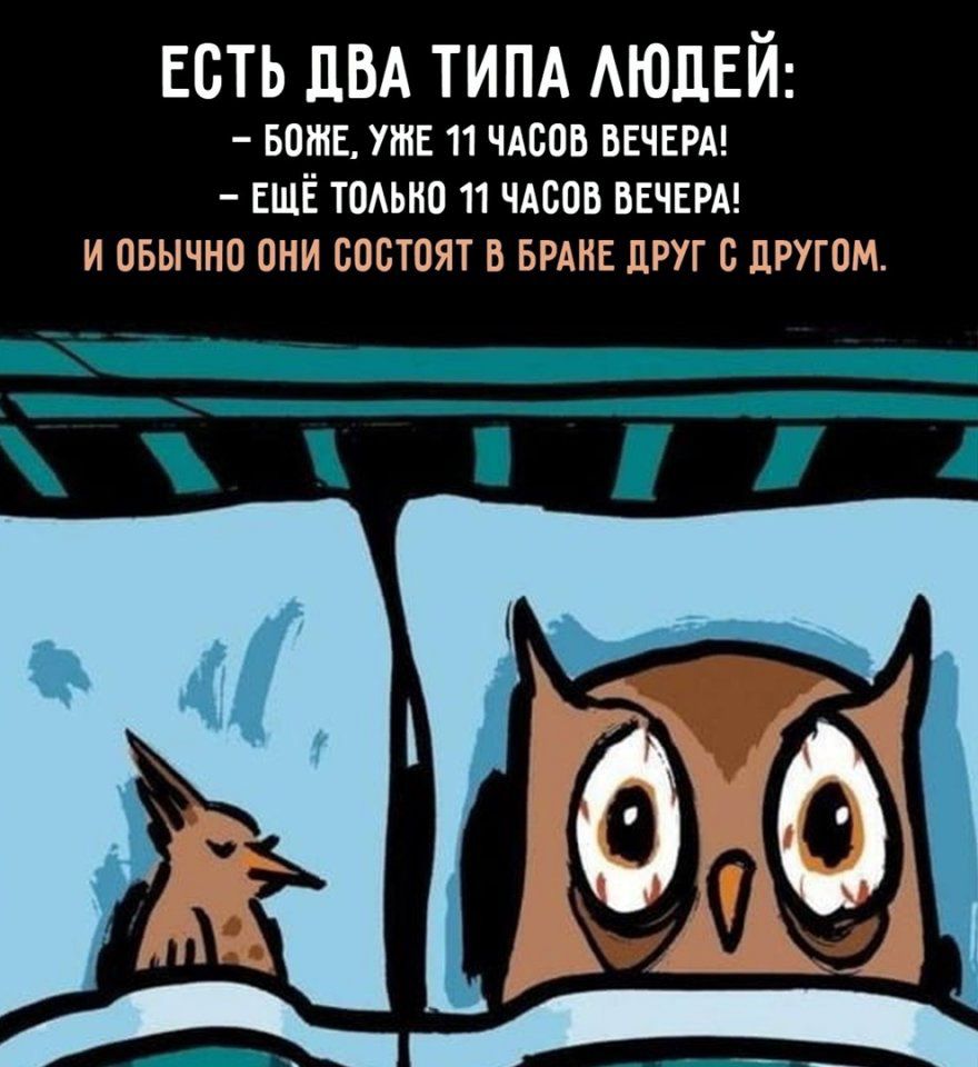 есть ДВА ТИПА АЮДЕЙ воть уже 11 05 ввчврм ЕЩЁ ТОАЬНО 11 чдсов ввчврм и овычно они состоят в БРАНЕ друг с другом