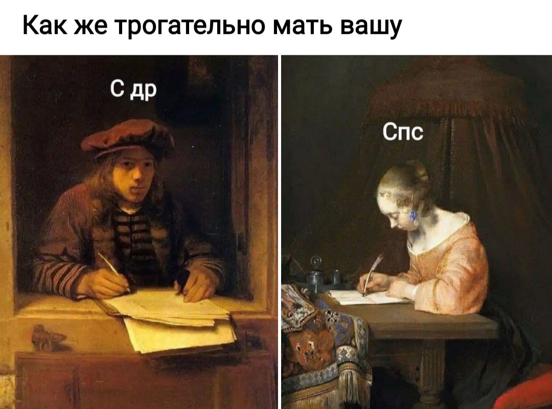 Как же ТРОГаТЕЛЬНО мать ВЭШУ