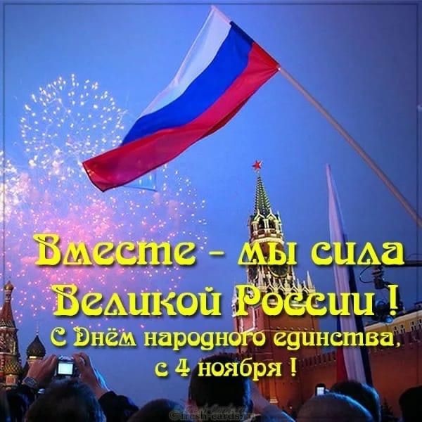 С В н г М нар 09 н 7 Ё 11 Нояб ря