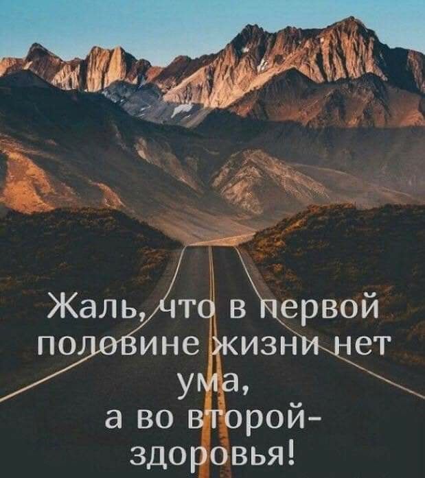 Каль ервойТ по ине Ыизн а воУ рой здоровья