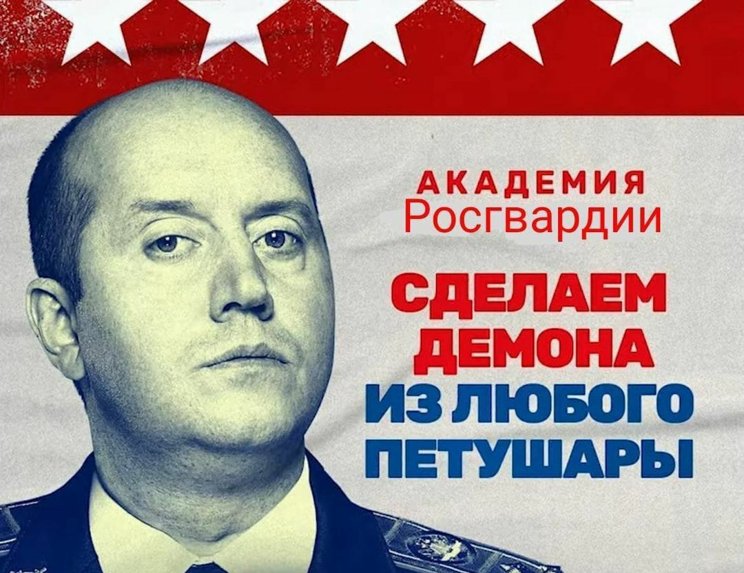 из пювого петушдры