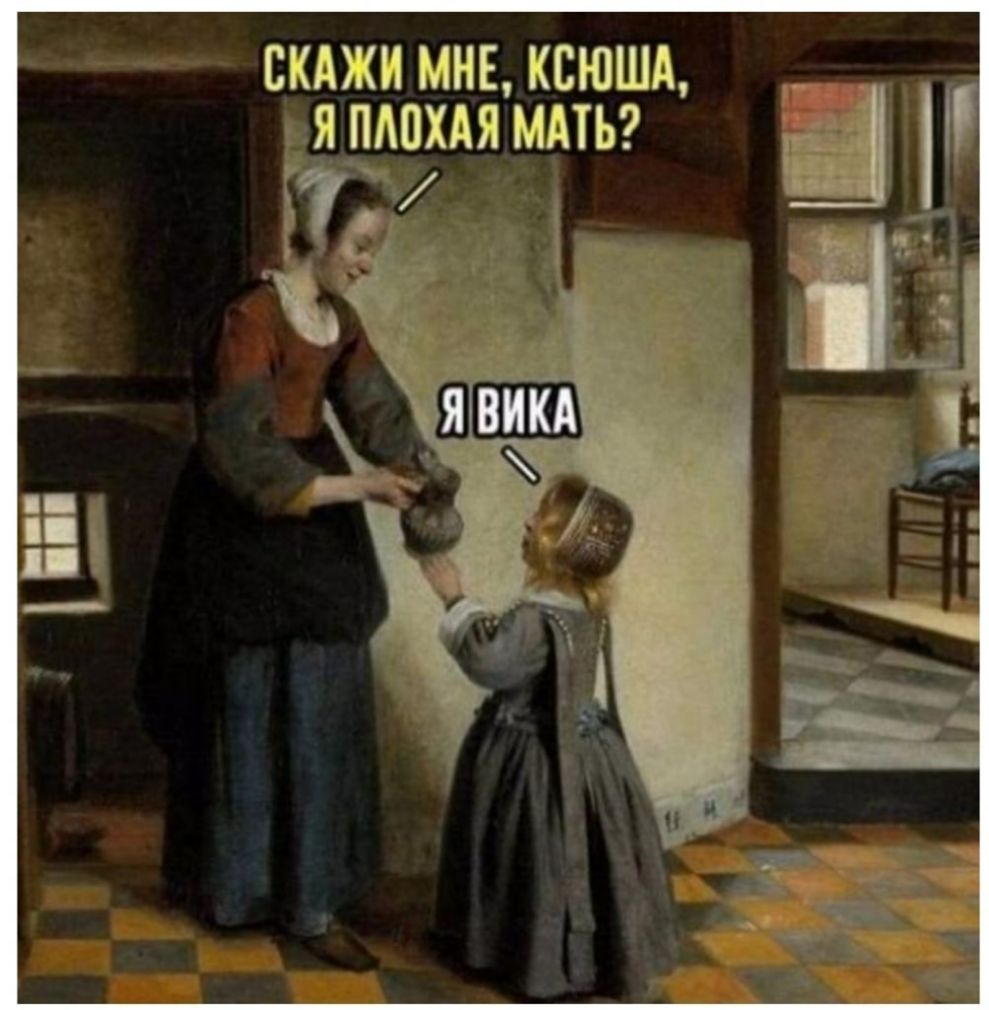 СКАЖИ МНЕ КСЮША Я ПАОХАЯ МАТЬ