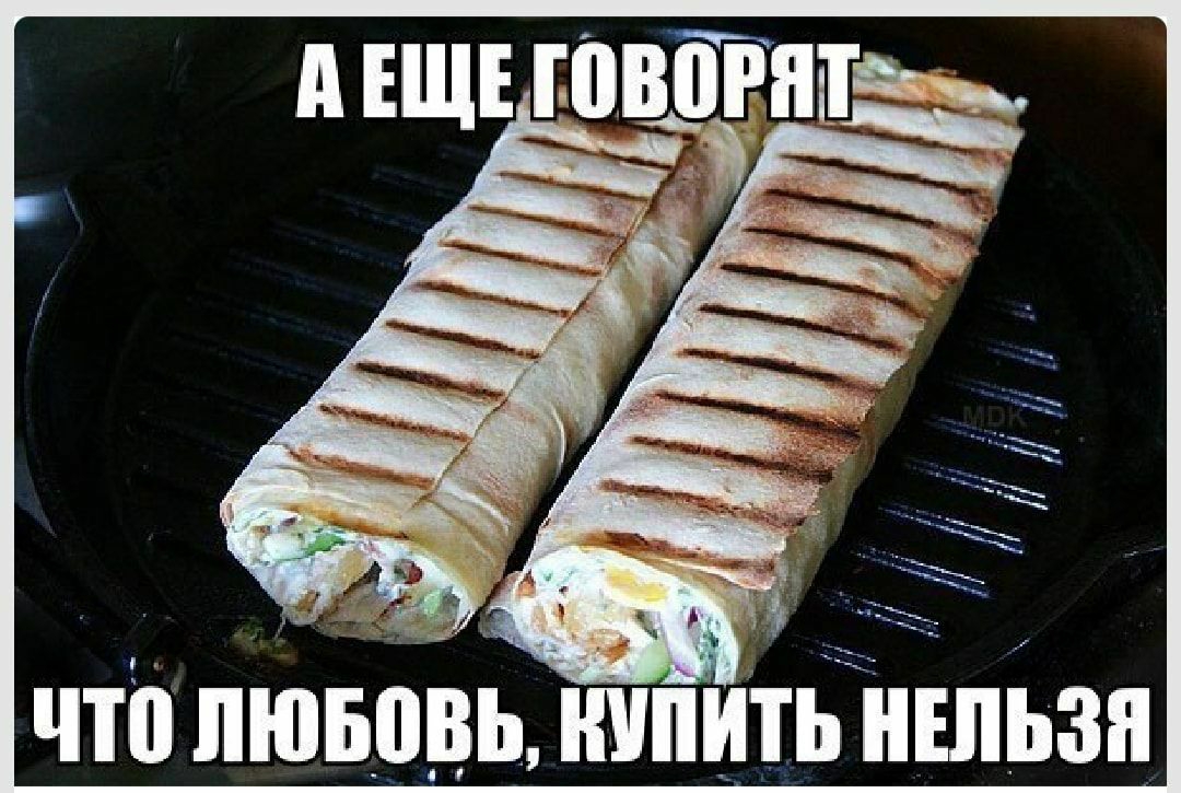 ПП ЛЮБПВЬ ШШИТЬ НЕЛЬЗЯ