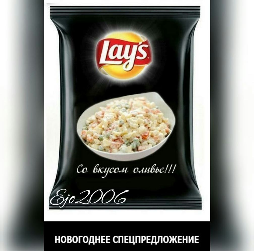 НОВОГОДНЕЕ СПЕЦПРЕДЛОЖЕНИЕ